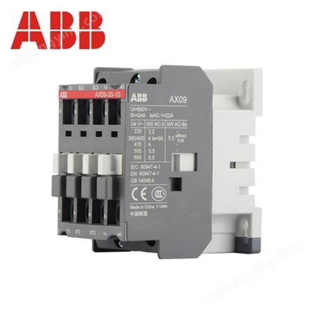ABB交流接触器A110 145 185 210 260 300-30-11交流AC220V A95