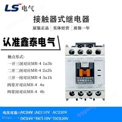 产电LS交流接触器GMC-100 125 150 180 220 300 400 600 800