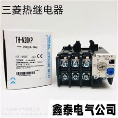 三菱热继电器TH-K12KP TH-K20KP接触器热过载保护 TH-K60KP 4-6A