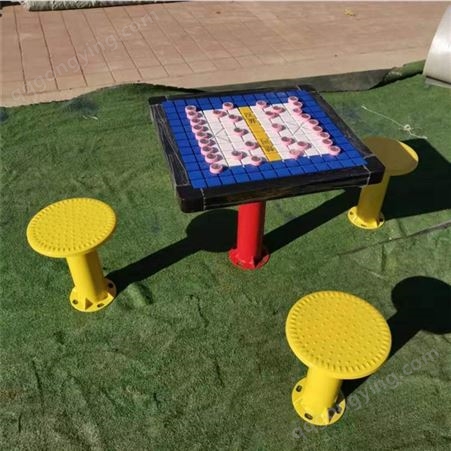 泰昌户外健身器材 室外公园健身路径 定制磁力象棋桌