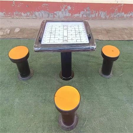 公园象棋桌 户外广场健身路径 轨道棋盘桌 泰昌加工定做