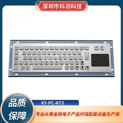 带触摸板的紧凑型66键键鼠一体的IP65防水键盘KY-PC-NT3