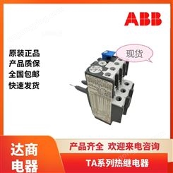 全新ABB 电动机保护器 MS116-12 8.3-12A 脱扣等级10A 一级经销商代理