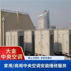 上海虹口空调加氟免费定制 商用家用空调设备维保 找然瑞
