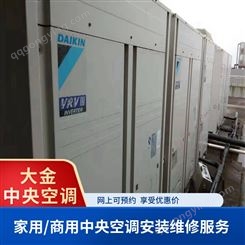 上海嘉定空调维修安装网站 商用家用空调设备维保 找然瑞