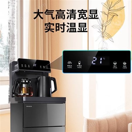 美菱 家用茶吧机办公室饮水机 冷热双选智能触控远程遥控多段控温 MY-T08B 台