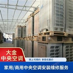 上海卢湾空调维修安装网站 然瑞暖通口碑好 不限品牌维保