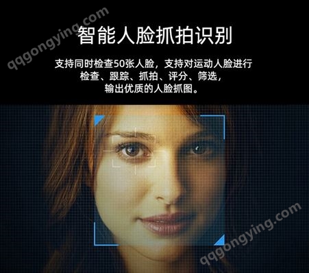 流动人脸识别摄像机白光全彩语音播报刷脸考勤门禁监控系统