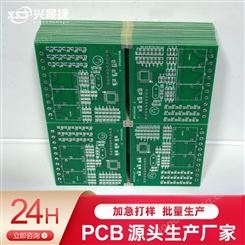 PCB电路板制 作深圳单面板 厂家单面玻纤板批量印制 广东源头工厂