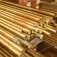 港航铜铝  厂家供应实心黄铜棒 拉制黄铜棒 靠谱放心 量大从优