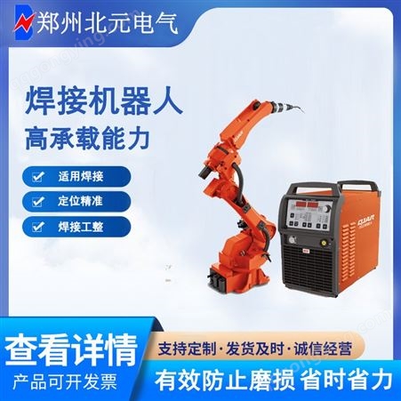 智能焊接机器人 钱江QJRH4-1A 垂直多关节 6轴机械臂 自动化集成服务