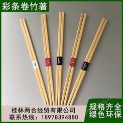 筷子批发 四 川彩条卷竹著生产厂家 规格齐全