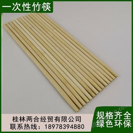 一次性筷子饭店快餐外卖打包削筷 子工厂支持定制