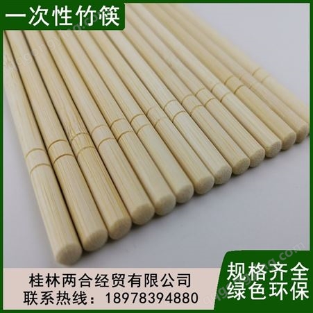 一次性筷子饭店快餐外卖打包削筷 子工厂支持定制
