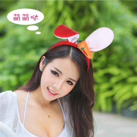 新款韩版胡萝卜兔耳朵发箍网红洗脸压发防滑头箍厂家批发现货秒发
