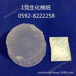 防潮用品硅胶干燥剂生化干燥剂氯化钙干燥剂