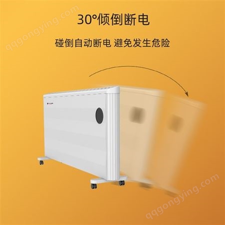 赛阳SY-DL22A取暖器家用对流式电暖气可壁挂节能省电速热客厅加热
