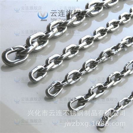 云连304不锈钢短环链5mm短环加重型起重葫芦链条
