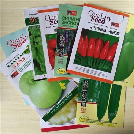 淮南设计蔬菜籽包装袋,甜玉米种子包装,印刷花卉种子包装,金霖彩印厂