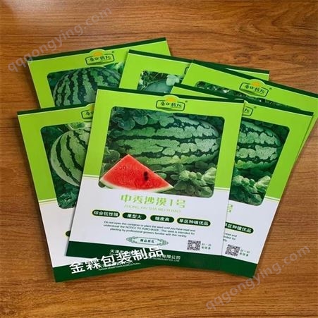 淮南设计蔬菜籽包装袋,甜玉米种子包装,印刷花卉种子包装,金霖彩印厂