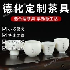 陶瓷茶具 创业茶壶 陶瓷水杯 茶具规格 德化霞窑