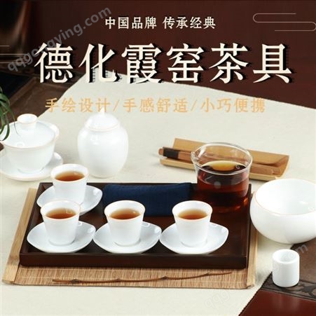 茶具垫办公室茶具 水晶茶具 德化霞窑