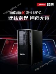 联想ThinkStation K i5-10500/8G/1T/DVDRW/300W/win10h/主机
