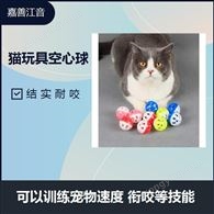 貓玩具空心球 可愛卡通造型 符合寵物愛追移動物體的特性