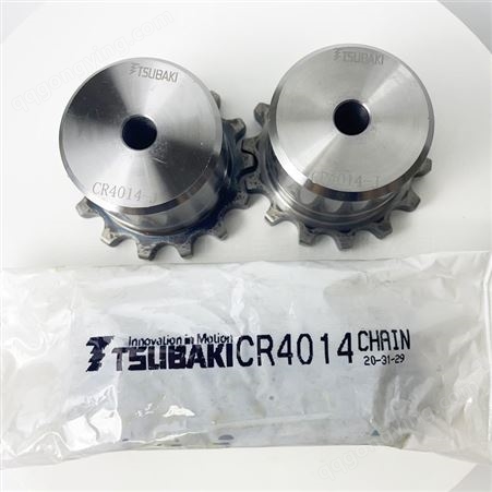 TSUBAKI椿本滚子联轴器CR4014J高扭转刚性连轴器CR4014H+CR4014K
