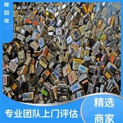 鹏辉新能源 厂家直购 BC品电池回收 现款交易 