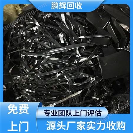鹏辉新能源 厂家直购 铁锂极片回收 包车包运 高效便捷