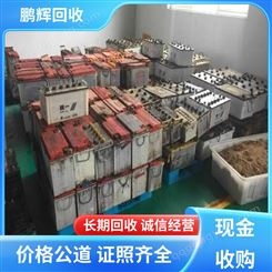 鹏辉新能源 厂家直购 BC品电池回收 一站式服务 长期合作
