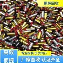 鹏辉新能源 厂家直购 磷酸铁锂电池回收 一站式服务 品牌商家