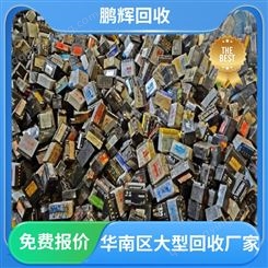 鹏辉新能源 厂家直购 梯次电池回收 全国上门 品牌商家