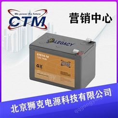 CTM蓄电池CT12-6 德国CTM 进口