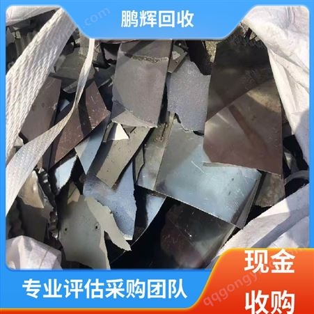 鹏辉新能源 厂家直购 三元极片回收 优质服务 资质齐全