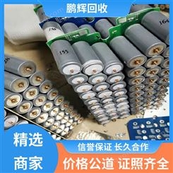 鹏辉新能源 电子设备 磷酸铁锂回收 一站式服务 品牌商家