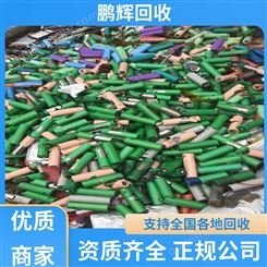 鹏辉新能源 仪器仪表 废电池回收 支持全国上门 信誉保证