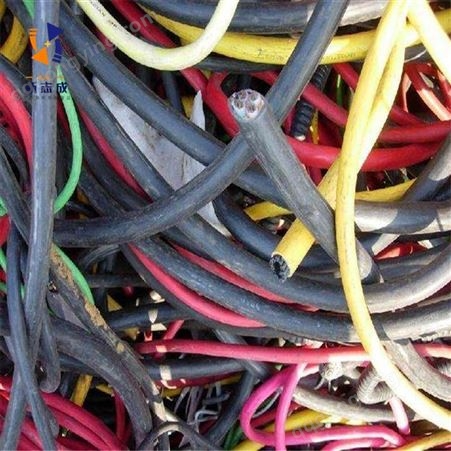 昆 山电线电缆收购 公司废弃网线新志成一站式服务