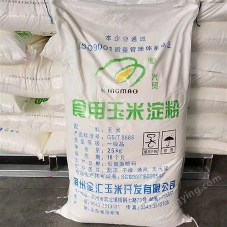 玉米淀粉 增稠剂 高粘度 预糊化淀粉 生粉培菌 25KG/袋 99含量