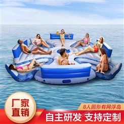 厂家定制水上大型充气8人浮岛 巨型浮床休闲浮排 多人娱乐漂流筏