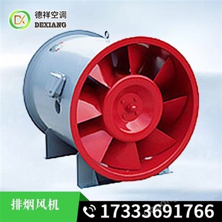 北京HTF型消防风机*技术参数