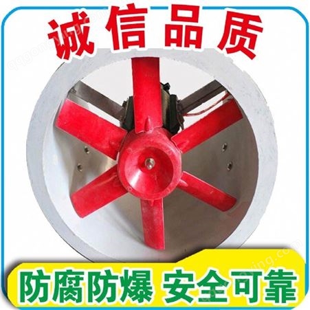 FZ北京FZ纺织轴流风机厂家定制认准德祥品牌物美价廉