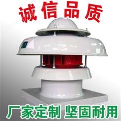 北京YDTW玻璃钢屋顶风机加工厂家优选德祥供应低噪节能