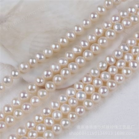 天然珍珠散珠淡水珍珠近圆珠DIY饰品配珠串珠厂家批发诸暨珍珠