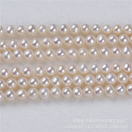 天然珍珠散珠淡水珍珠近圆珠DIY饰品配珠串珠厂家批发诸暨珍珠