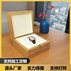 东尚木业实木质竹纹天地盖手表盒 首饰收纳盒木盒加工定制厂家