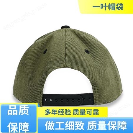 防晒韩版 街舞帽 防护透气防撞 支持拿样 按图设计 一叶帽袋