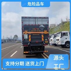 江淮 国六大型 气瓶运输车 4.2米危货车 可加装液压尾板