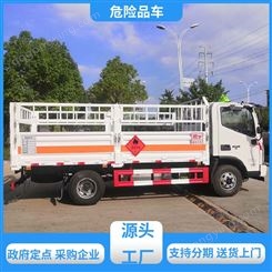 江铃 国六大型 钢瓶运输车 4.2米危货车 整车不超重包上户